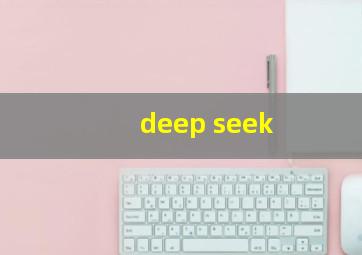 deep seek